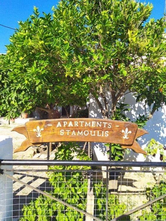 Stamoulis Apartments Kampos Marathokampou Dış mekan fotoğraf